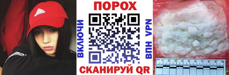 Купить где Харовск АМФЕТАМИН Premium