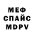 MDMA молли Anna Guettabi