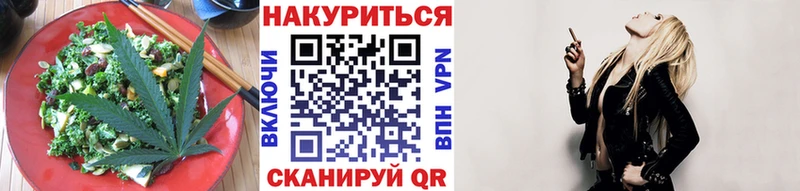 Еда ТГК марихуана  Купить  Харовск 