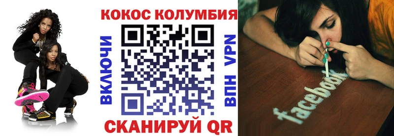 КОКАИН VHQ  Купить где  Харовск 