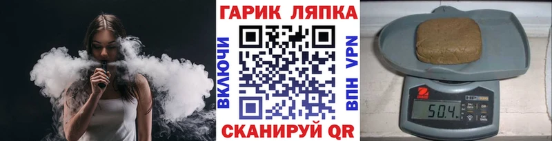 Купить закладки  Харовск  Гашиш Premium 