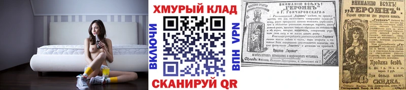 Купить где  Харовск  Героин афганец 
