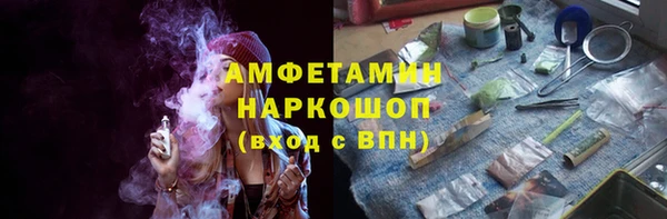 альфа пвп Горняк