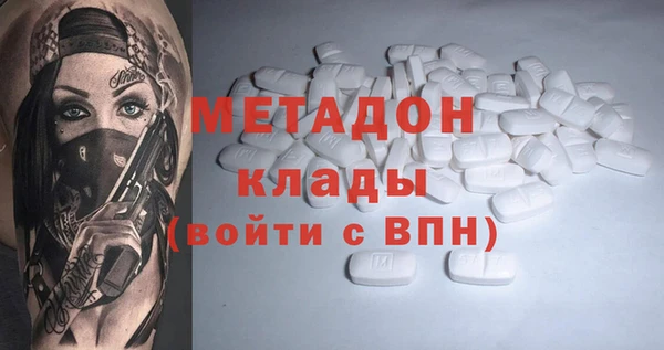альфа пвп Горняк