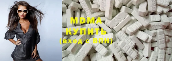 альфа пвп Горняк