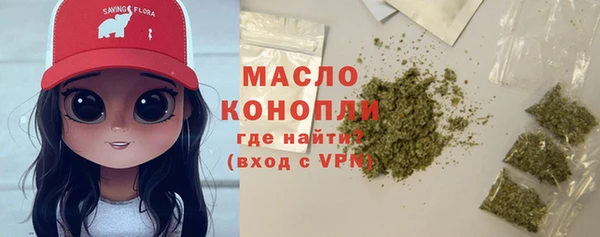 кристаллы Горно-Алтайск