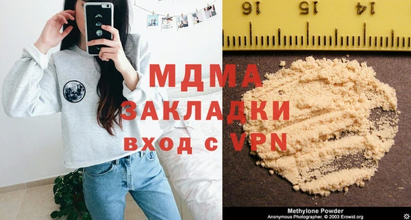 МДПВ Гусь-Хрустальный