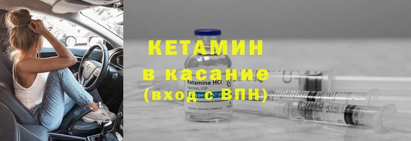альфа пвп Горняк