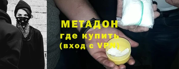 кристаллы Горно-Алтайск