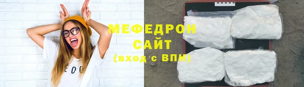 кристаллы Горно-Алтайск