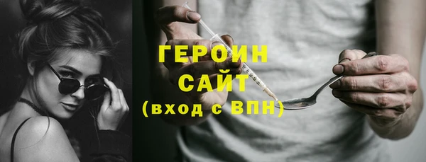 альфа пвп Горняк