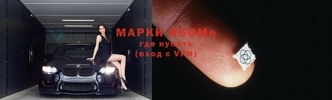 альфа пвп Горняк