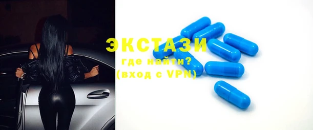 кристаллы Горно-Алтайск