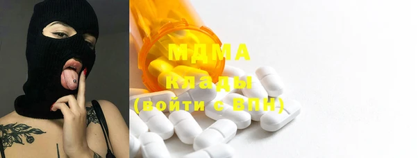 ешки Гусиноозёрск