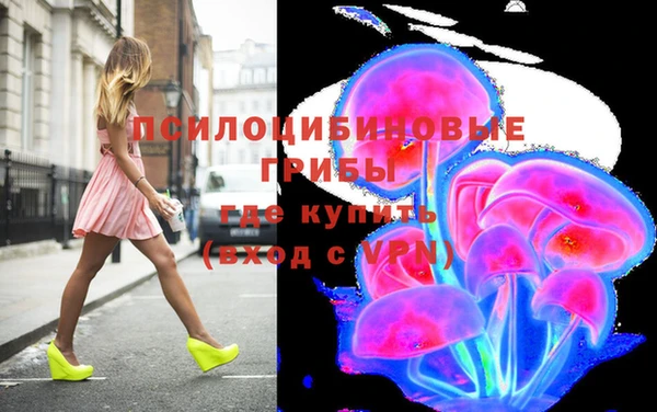 кристаллы Горно-Алтайск