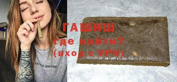 альфа пвп Горняк
