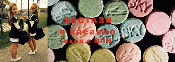 альфа пвп Горняк
