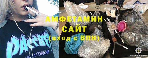 кристаллы Горно-Алтайск