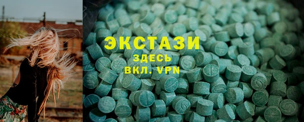 альфа пвп Горняк