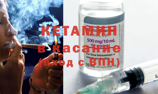 альфа пвп Горняк