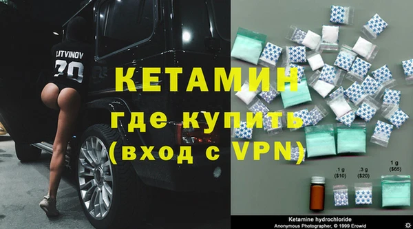 альфа пвп Горняк