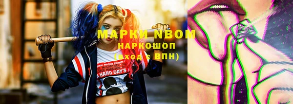 ешки Гусиноозёрск