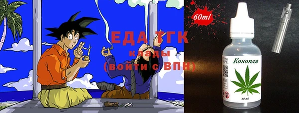 кристаллы Горно-Алтайск