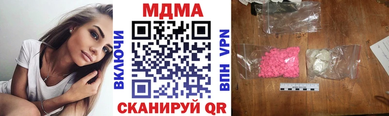 Купить где  Харовск  МДМА crystal 