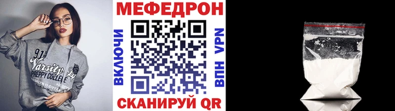 Купить где  Харовск  Меф кристаллы 