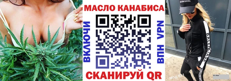 Купить  Харовск  ТГК концентрат 