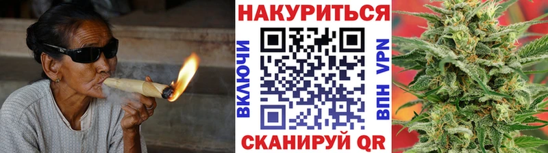 Купить  Харовск  Каннабис White Widow 